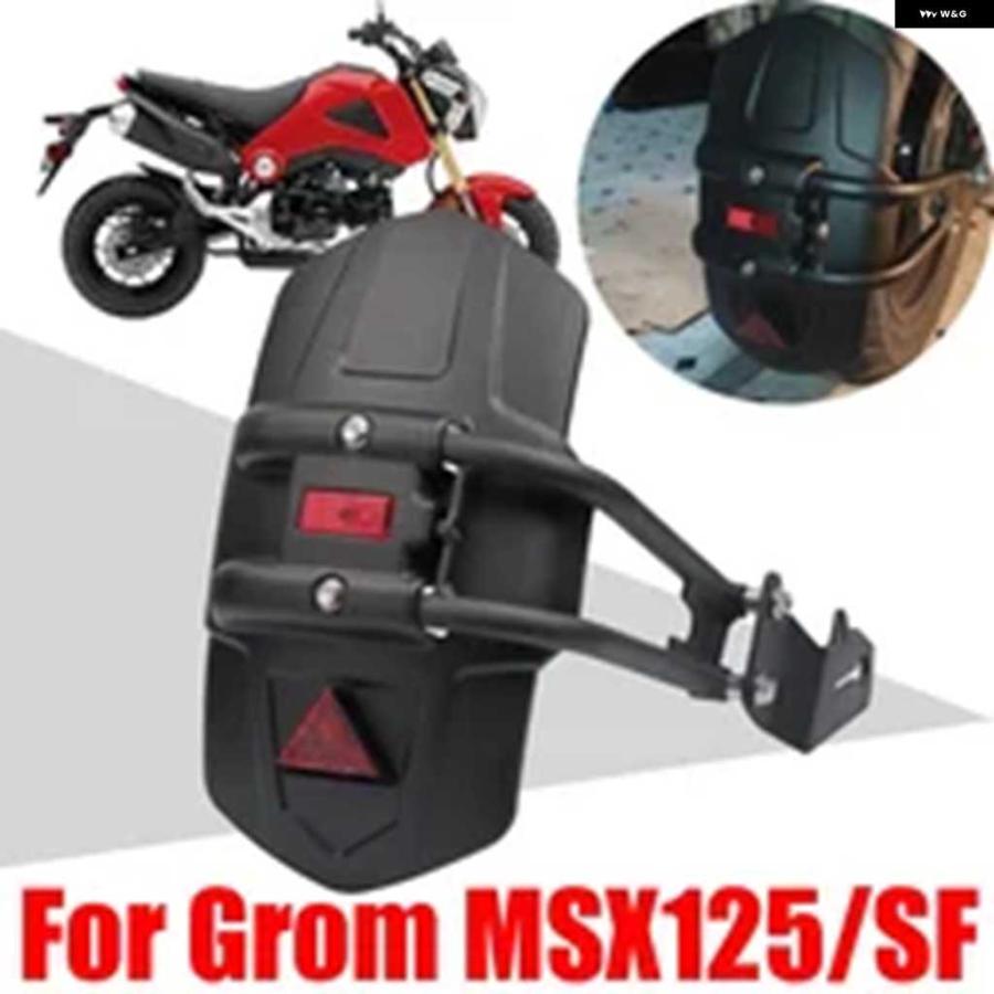 並行輸入品ホンダ GROM MSX125 SF MSX125SF オートバイ バイク