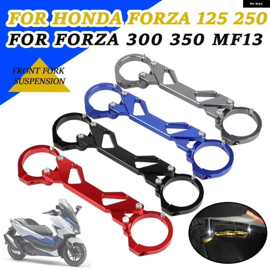 並行輸入品ホンダ フォルツァ 350 300 250 125 MF13 フォルツァ300 2018-22 オートバイ バイク フロント フォーク サスペンションショック アブソーバー_5