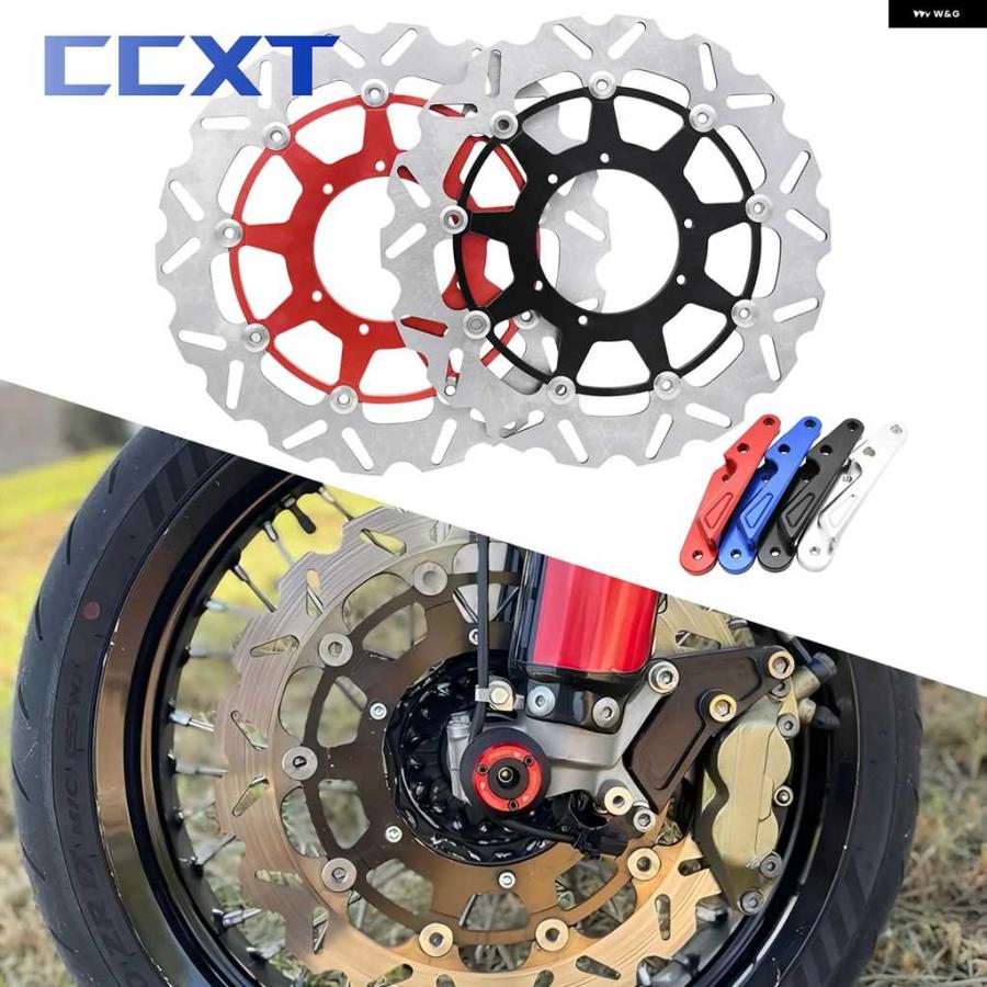 並行輸入品モトクロス 320MM フロントフローティング ブレーキディスク