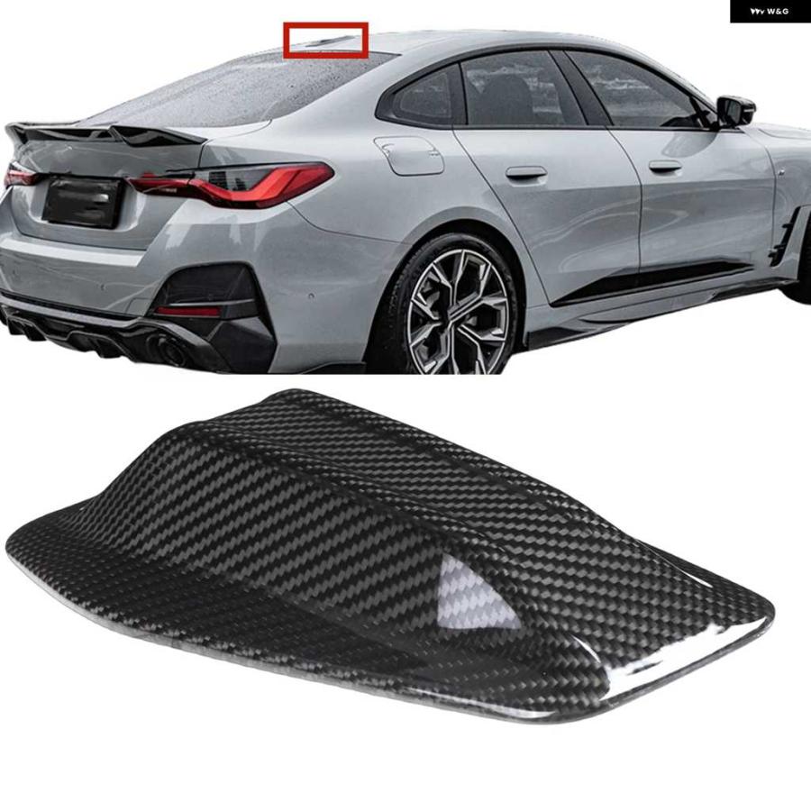 並行輸入品カーボンルーフアンテナカバー シャークフィンドームアンテナキャップ BMW 2 4シリーズワゴン G26 F26 X1 U11 I4 アクティブツアラー U06 | ブランド登録なし | 03