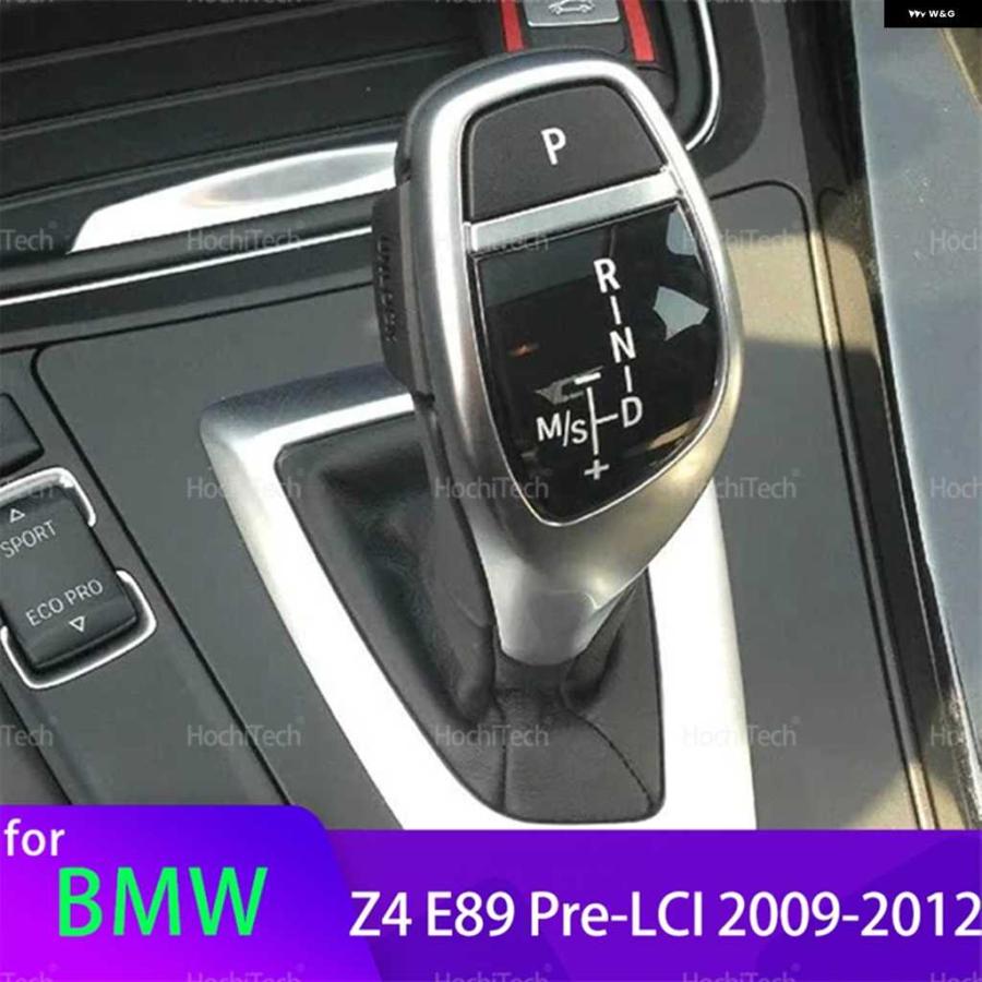並行輸入品Z4 E89 PRE-LCI 2009-12 LEDサム ギア シフト ノブ シフト ヘッドギア レバー ヘッドカーパーツ | ブランド登録なし | 03