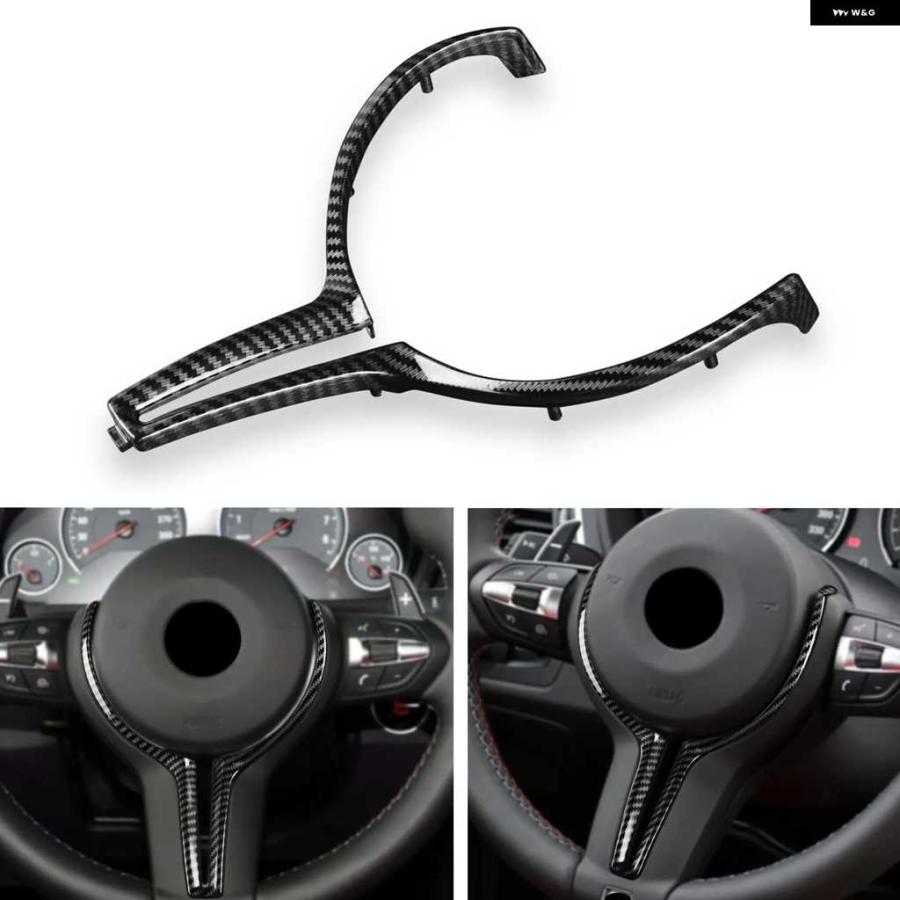 並行輸入品】カーボンルック ステアリングホイール カバー トリム BMW