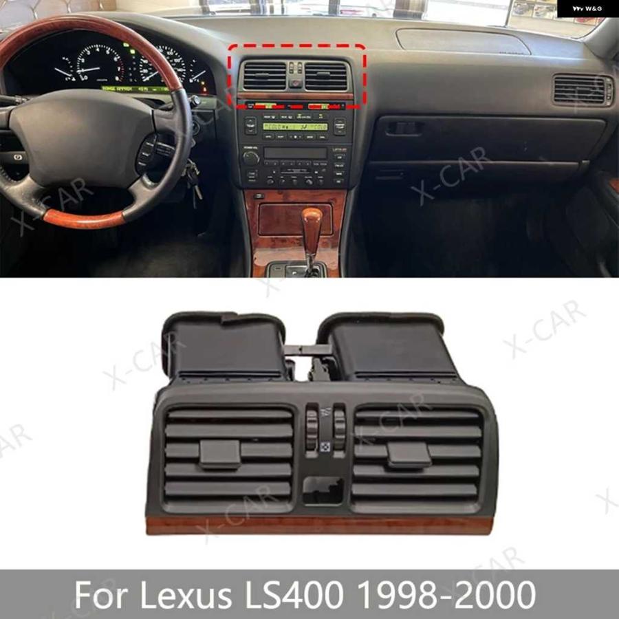 並行輸入品レクサス LS400 1998 1999 2000 フロント ダッシュボード エアコン 吹き出し口 A/C 吹 : Calore車 ...