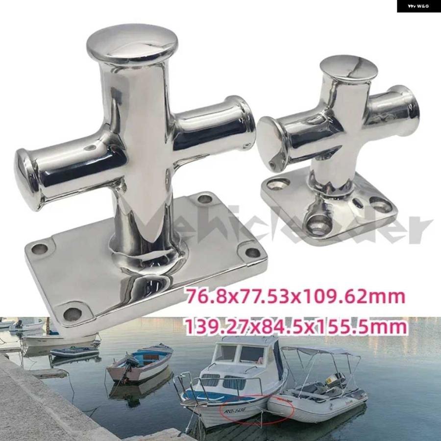 並行輸入品139.27X84.5 大型マリンシングルクロスボラード 係留クロスビットクリート ステンレス デッキハードウェアアクセサリー | ブランド登録なし