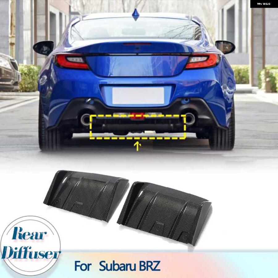 並行輸入品車用リア ディフューザー リップスポイラー カーボン スバル BRZ ディフューザー トヨタ GR86 クーペ 2ドア 2022 2023 リア バンパー パネル | ブランド登録なし