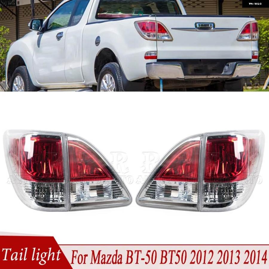 並行輸入品マツダ BT-50 BT50 2012 2013 2014 テールライト ブレーキライト ウィンカーライト 車リア ハザード灯 ストップランプ テールランプ | ブランド登録なし | 05