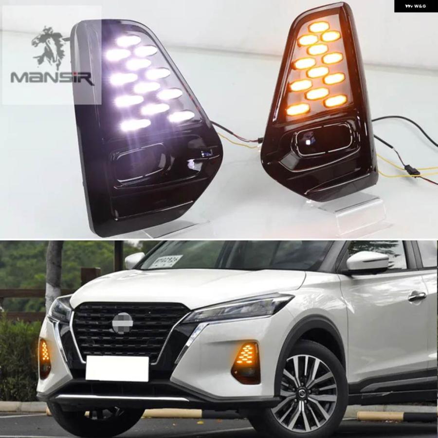 並行輸入品LEDデイライト 日産 キックス 2021-23 車用 ヘッドライト