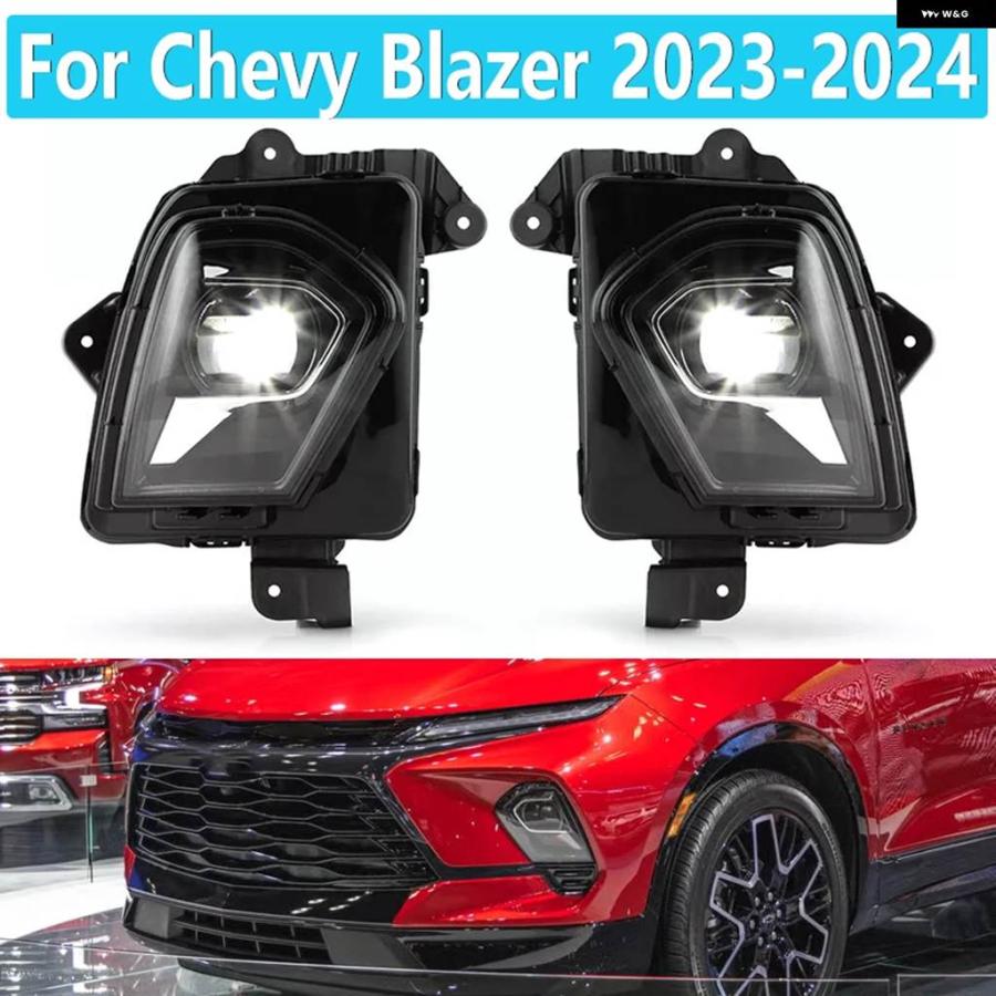 並行輸入品シボレー ブレイザー 2023-2024 LED プロジェクター ヘッドライト ヘッドランプ 車用 LED フロント バンパー ウィンカーランプ 87846089 | ブランド登録なし