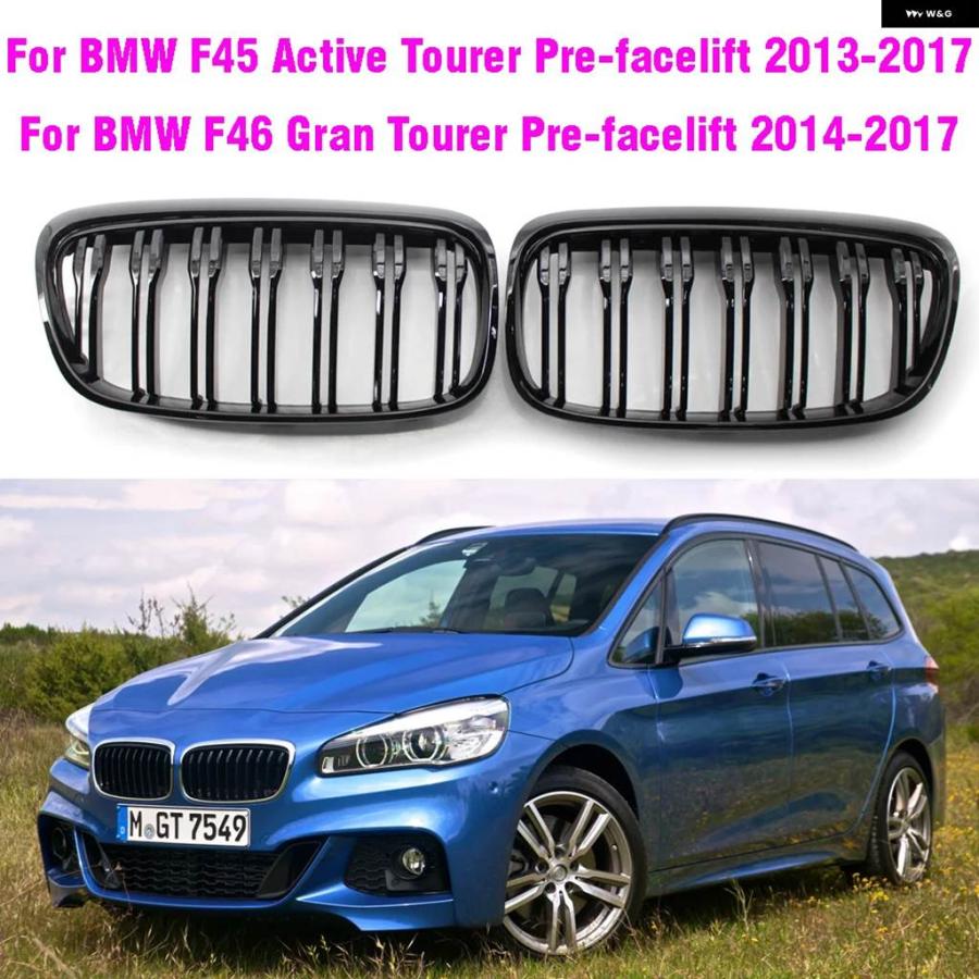 並行輸入品フロント グリル メッシュ ブラック F45 BMW 2シリーズ 5人乗りアクティブツアラーと7人乗りF46グランツアラー フロント バンパー グリル | ブランド登録なし