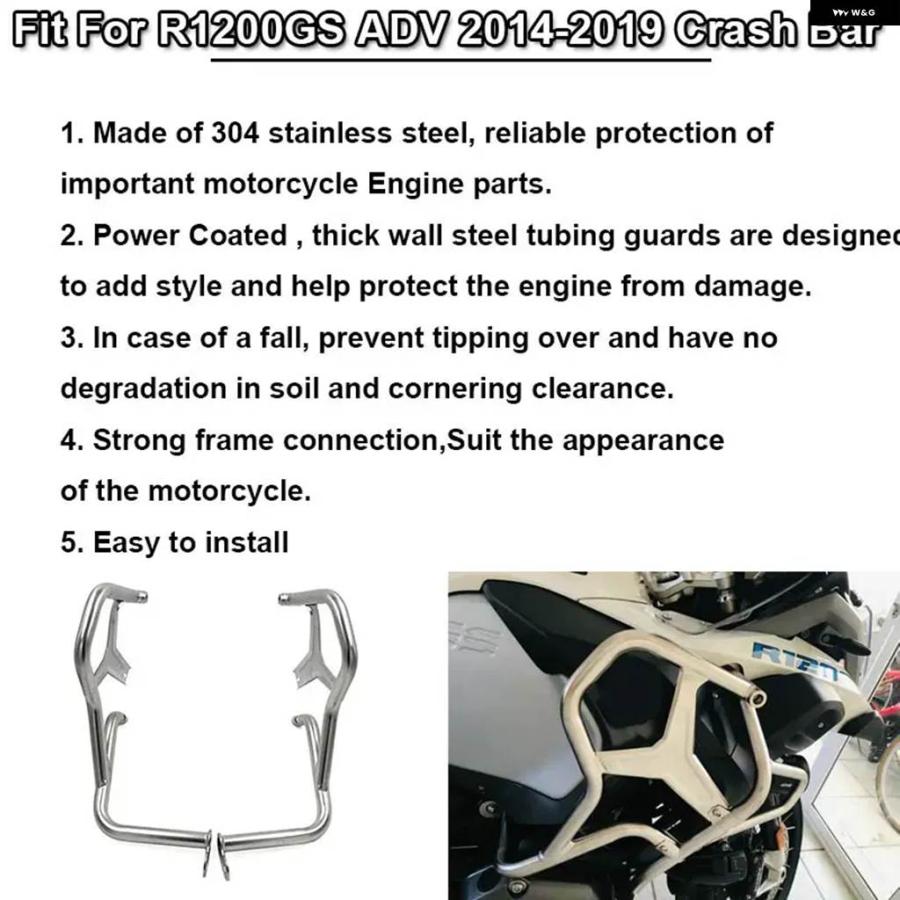 並行輸入品BMW R1200GS ADV R1200GS ADVENTURE R1200GSA 2014-2019 バイク タンク クラッシュ バー エクステンション バンパー フェアリング フレームの画像
