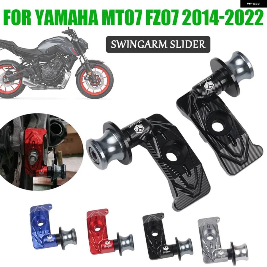 並行輸入品ヤマハ FZ07用MT07MT-07 FZ 2014-20222023年アクセサリー チェーン アジャスターリアホイール フォーク アクスル スライダー スイングアームの画像