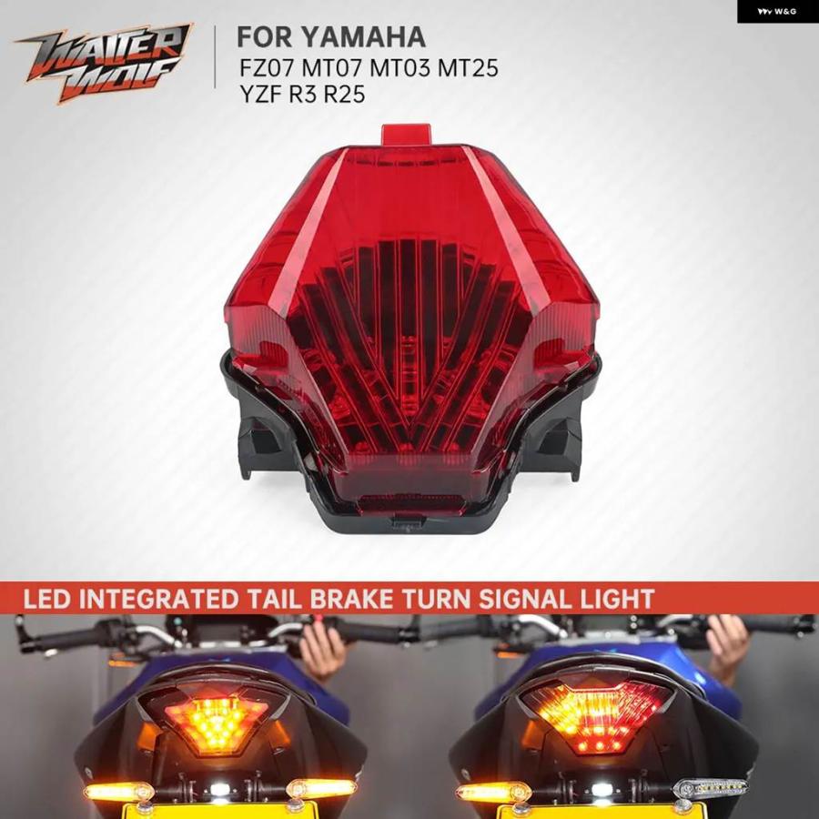 並行輸入品 リア テールライト ブレーキランプ ヤマハ MT-03 MT-07 MT 