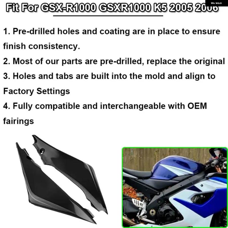 並行輸入品 K5 オートバイ 燃料 ガスタンク サイドカバーパネル フェアリング フレームトリム カウルケース GSX-R1000 GSXR1000の画像