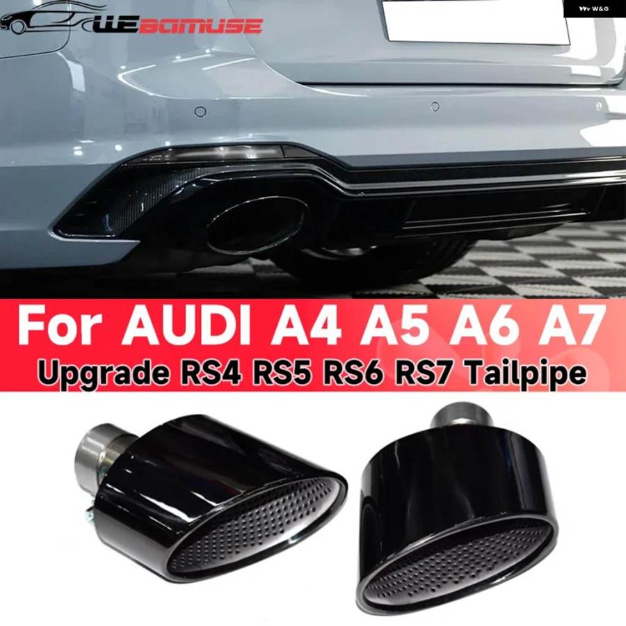 並行輸入品 AUDI A4 A5 A6 A7 アップグレード RS4 RS5 RS6 RS7 テールパイプ マフラー テールパイプ カスタム パーツ_3