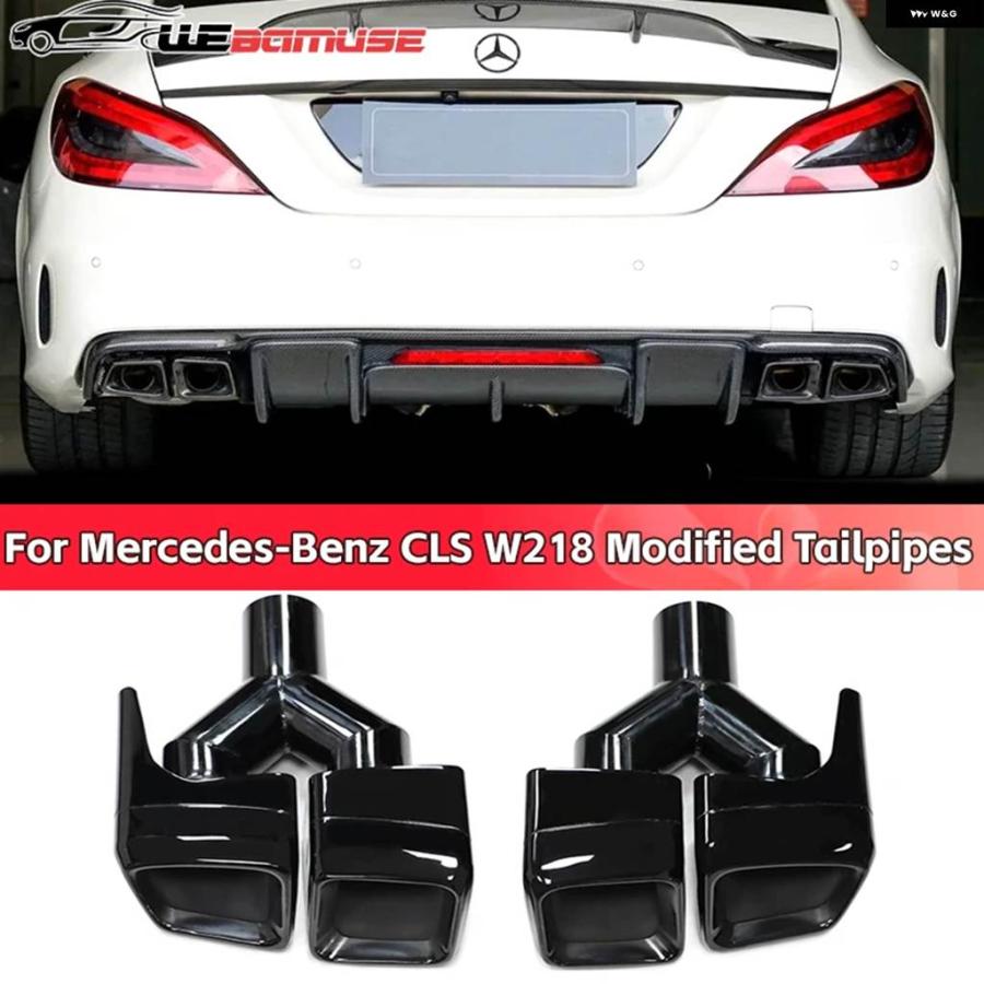 並行輸入品 メルセデスベンツ W218 CLS320 CLS300 CLS500 アップグレード CLS63 4アウトレット スクエアテールパイプ マフラーの画像