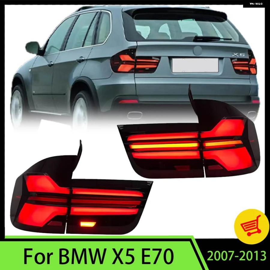 並行輸入品 BMW X5 E70 テールライトアセンブリ 2007-2013 旧型カスタムフルLED デイタイムランニングライト G05スタイル カスタの画像