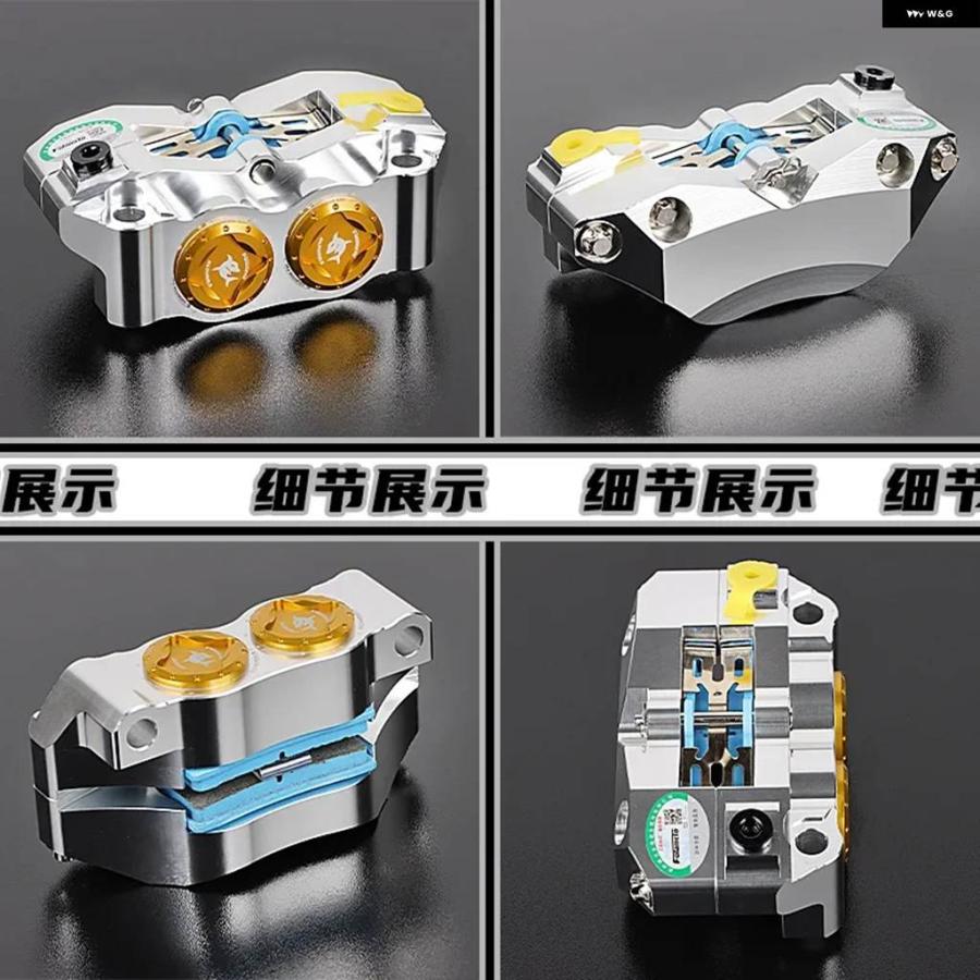 並行輸入品 オートバイレーシングフロントブレーキキャリパー 100MM ロックポイント 4ピストン N1S/U+B E80 N70 カスタム パーツの画像
