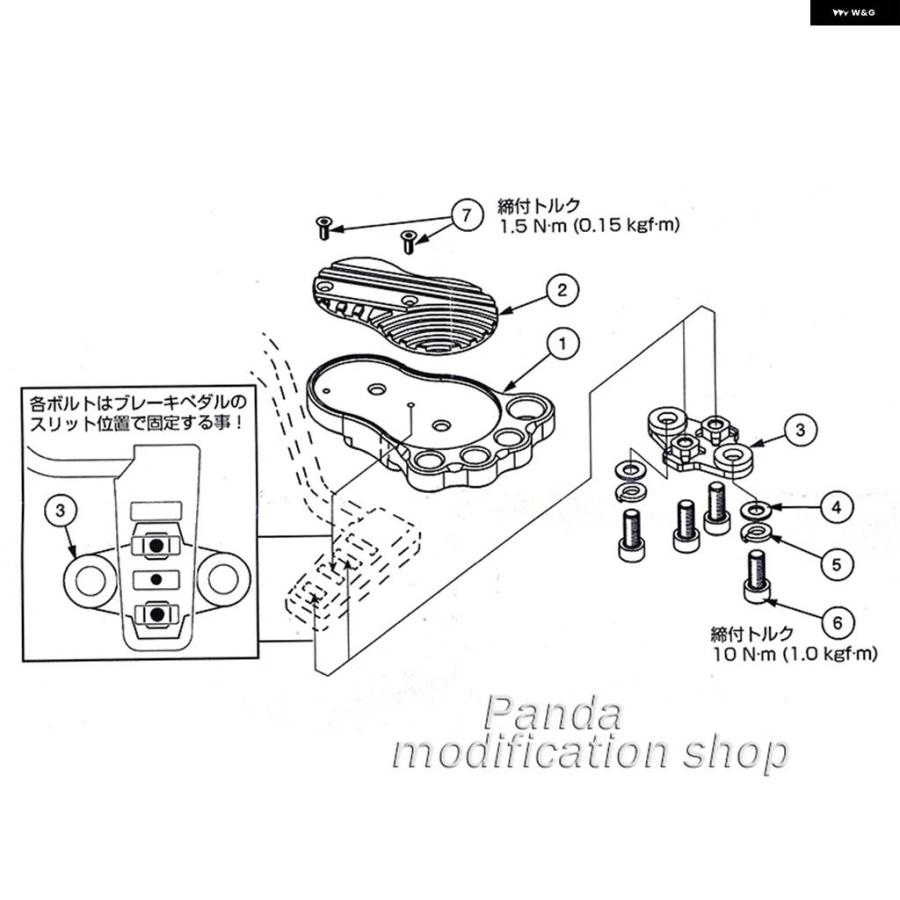 並行輸入品 HONDA MONKEY125 MSX125 GROM DAX125 ビッグフットブレーキペダルカバー パーツ アクセサリー | ブランド登録なし | 09