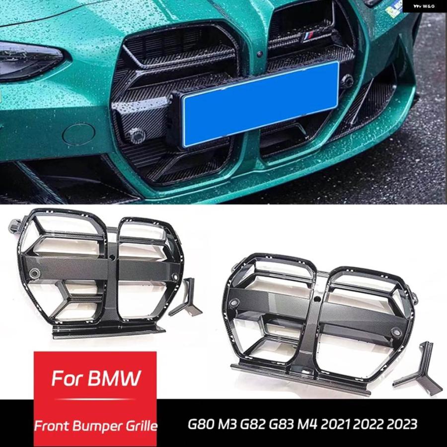 並行輸入品 フロントバンパーグリル フロントフード キドニーグリル BMW G80 M3 G82 G83 M4 2021 - 23 カーボンルック カスタムの画像