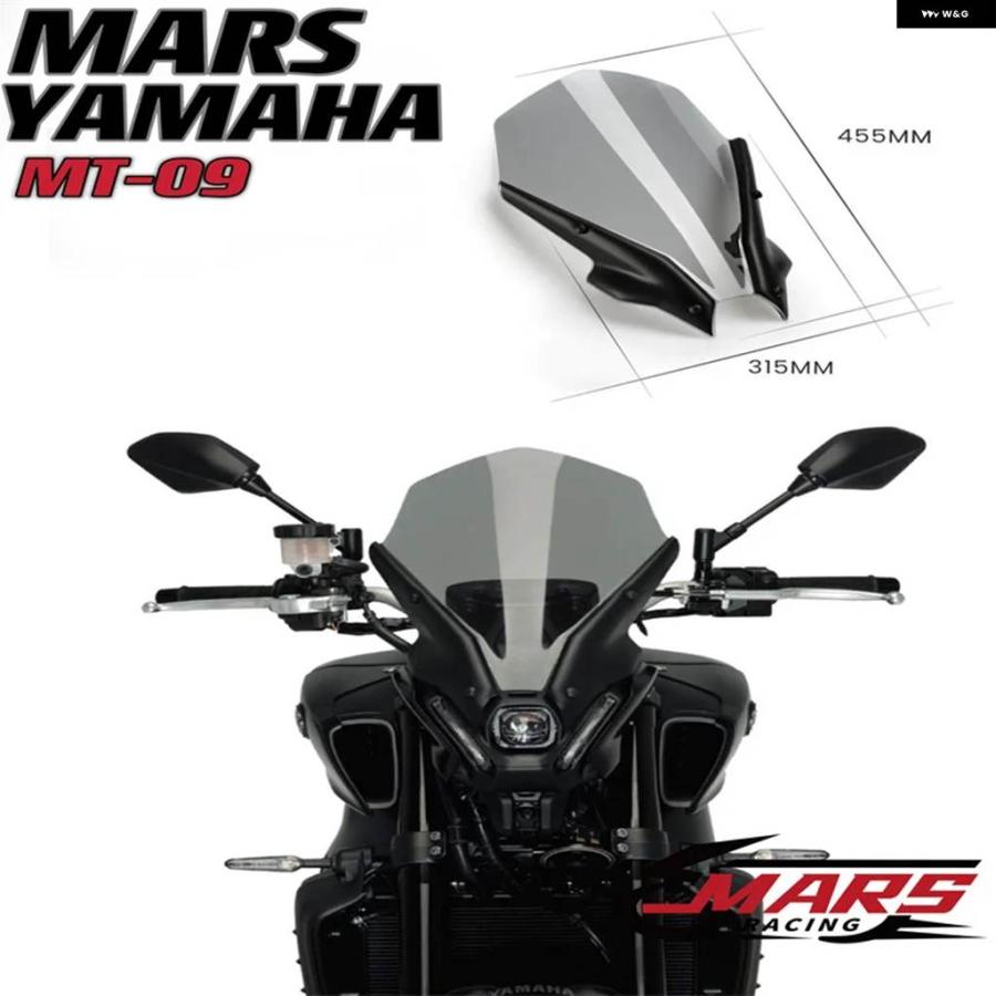 並行輸入品 ヤマハ MT09 FZ09 MT09 2021 2022 オートバイ ウインドシールド ウィンドスクリーン 45MM ハイキット デフレクターの画像