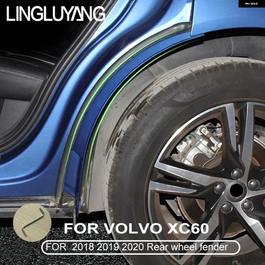 並行輸入品 2024 ボルボ XC60 マッドフラップ ブルー 2018 2019 2020-2025 スペシャル リアドア リアホイールフェンダー カスタ_18