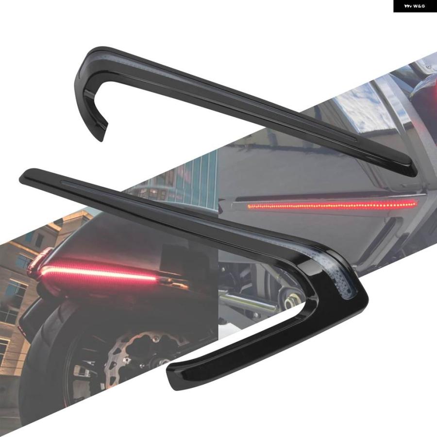 並行輸入品 オートバイ サドルバッグ ブレーキライト LED リアライト インジケーター ランニングランプ ハーレー ソフテイル ローライダー ST 22-24スの画像