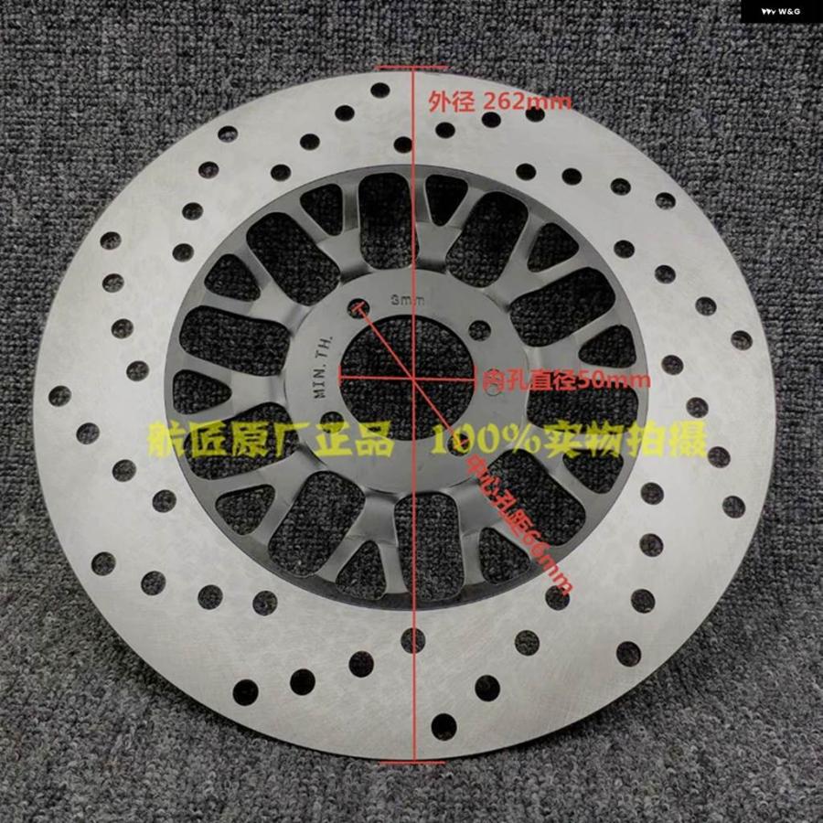 並行輸入品 オートバイ 部品 フロント/リア ブレーキディスク ディスクローター MOTRON X-NORD 125 X NORD 125CCの画像
