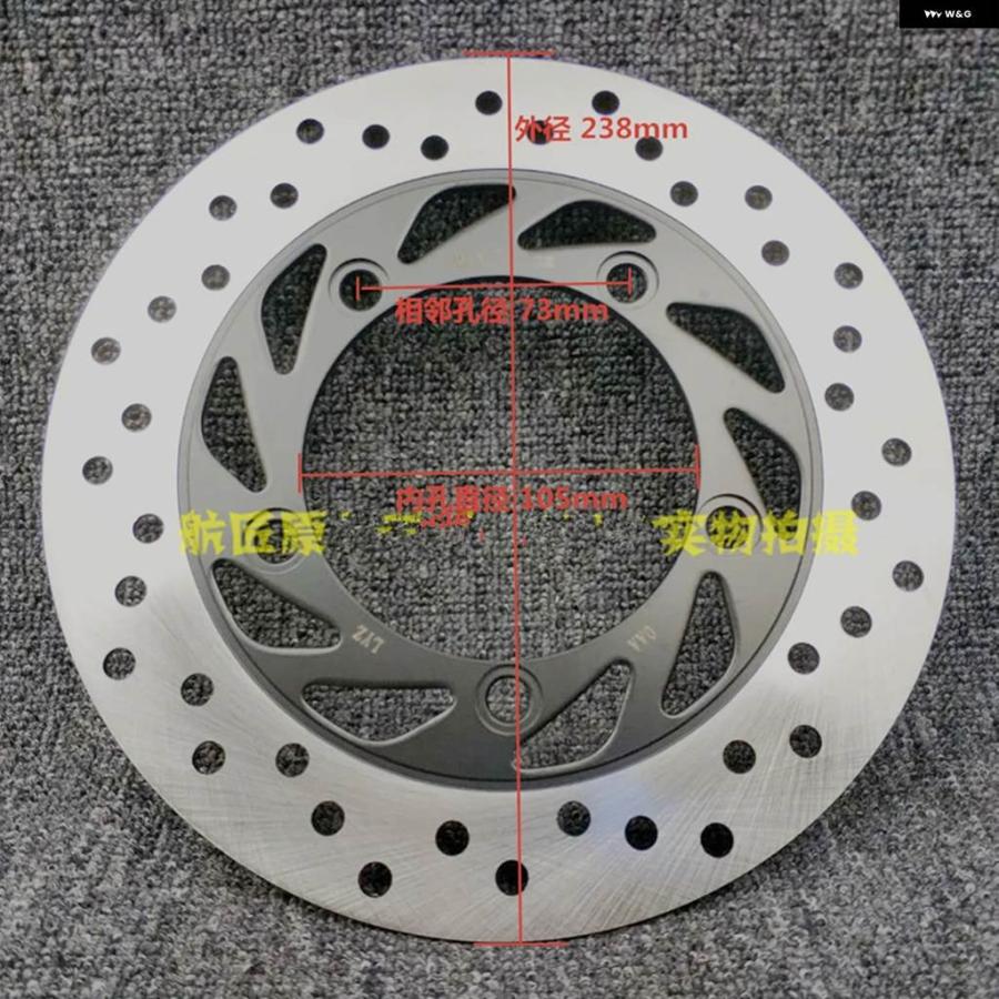 並行輸入品 オートバイ 部品 フロント/リア ブレーキディスク ディスクローター MOTRON X-NORD 125 X NORD 125CCの画像