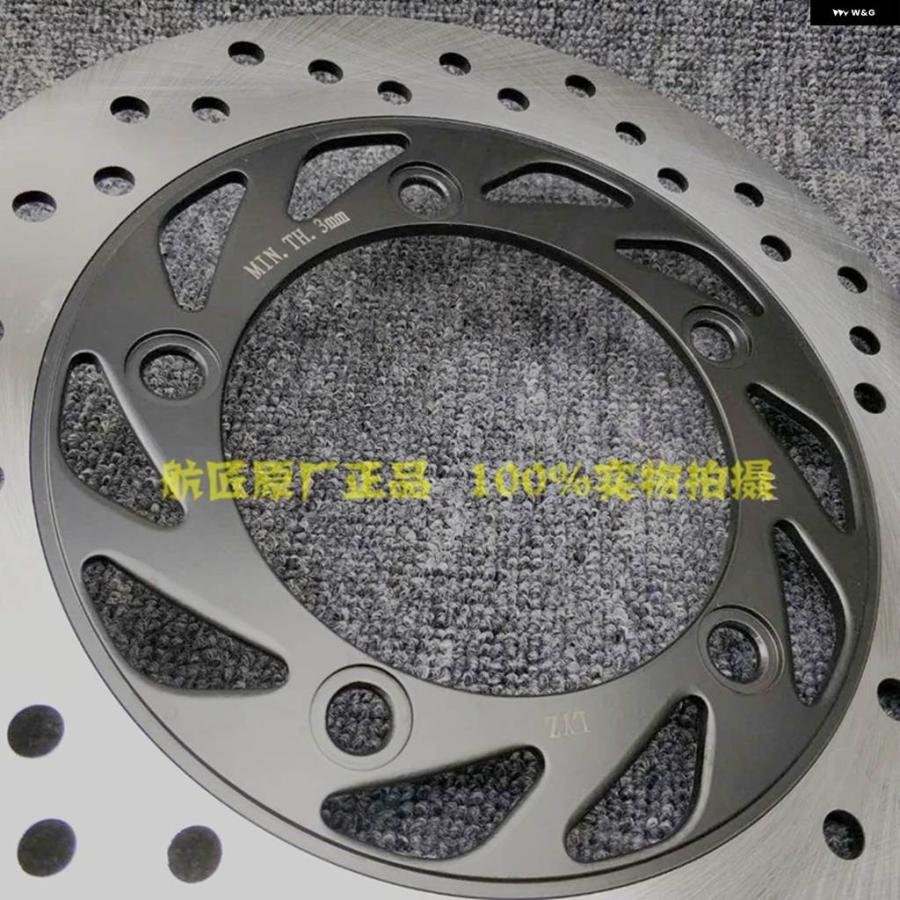 並行輸入品 オートバイ 部品 フロント/リア ブレーキディスク ディスクローター MOTRON X-NORD 125 X NORD 125CCの画像