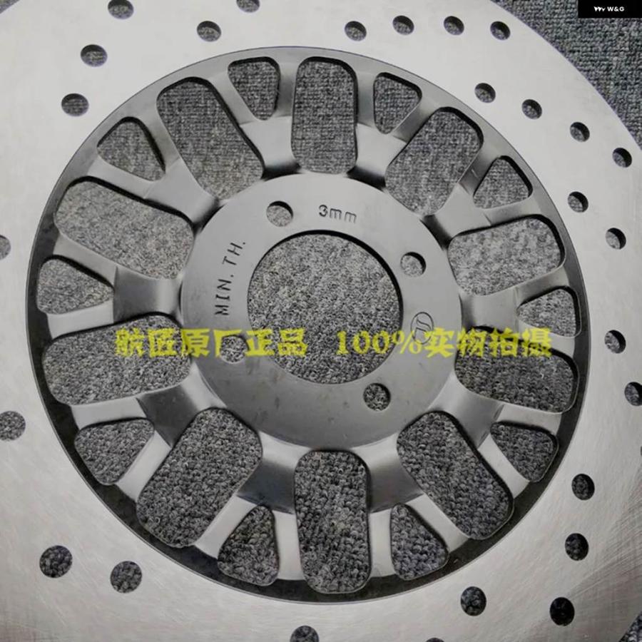 並行輸入品 オートバイ 部品 フロント/リア ブレーキディスク ディスクローター MOTRON X-NORD 125 X NORD 125CCの画像