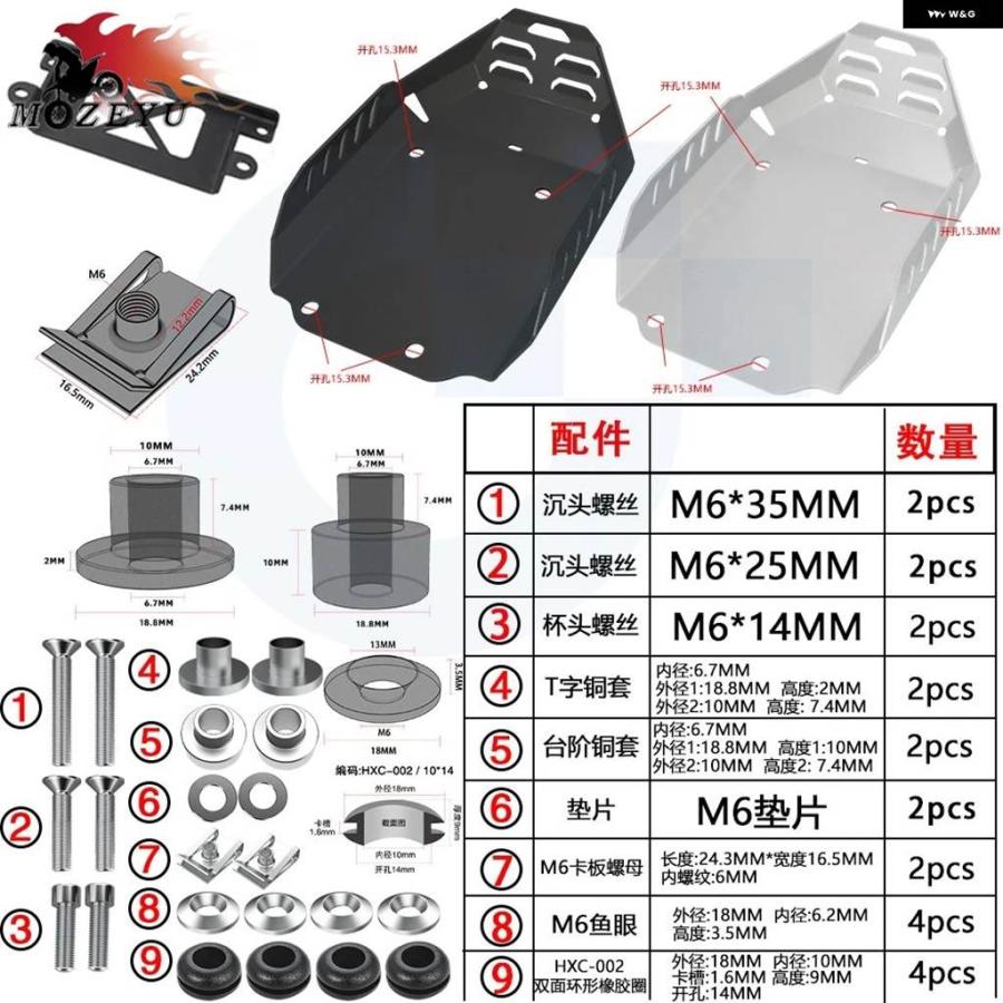 並行輸入品 エンジン アンダーシャーシスキッドプレートバッシュガードプロテクション 790 DUKE 890 DUKE R L GP 2018 - 26の画像