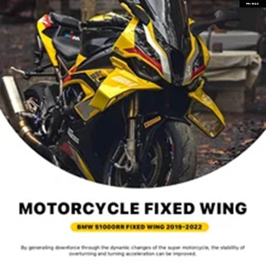 並行輸入品 BMW S1000RR 2019-2022用エアロダイナミックスポイラー 固定ウイング ABSサイドウイング カバー_8