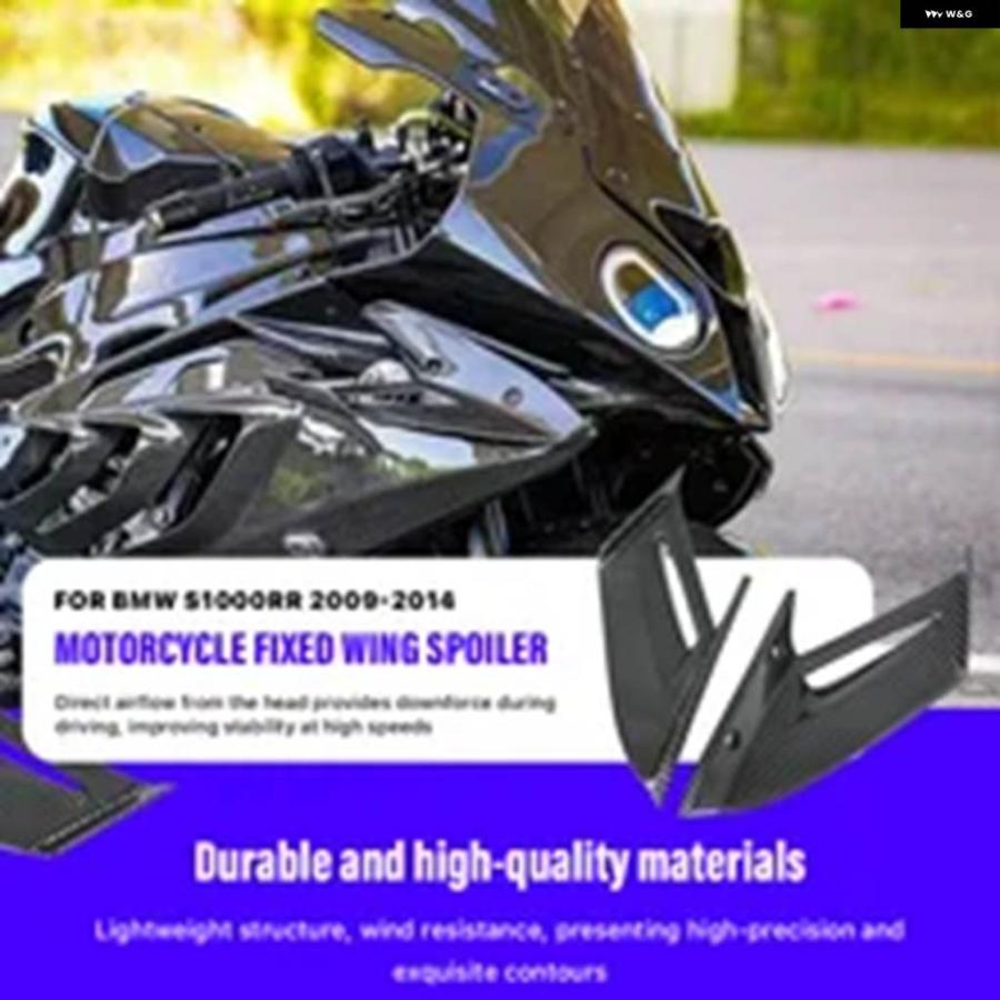 並行輸入品 BMW S1000RR 2009-2014用 エアロダイナミックスポイラー 固定ウイング 100%カーボンサイドウイング カバーの画像
