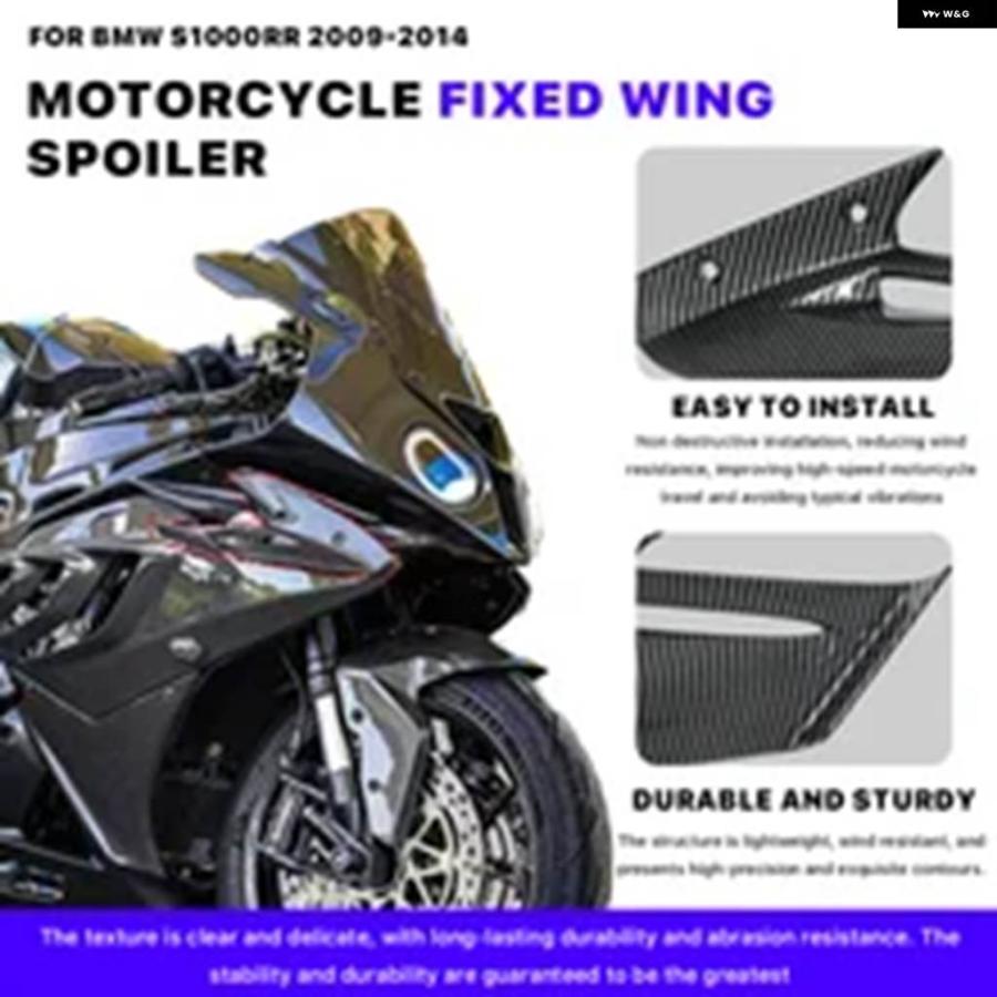 並行輸入品 BMW S1000RR 2009-2014用 エアロダイナミックスポイラー 固定ウイング 100%カーボンサイドウイング カバーの画像