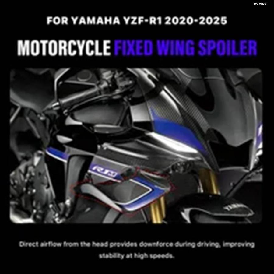 並行輸入品 オートバイ 部品 エアロダイナミックスポイラー 固定ウイング ヤマハ YZF-R1 R1M 2020-2025 サイドウイング カバー