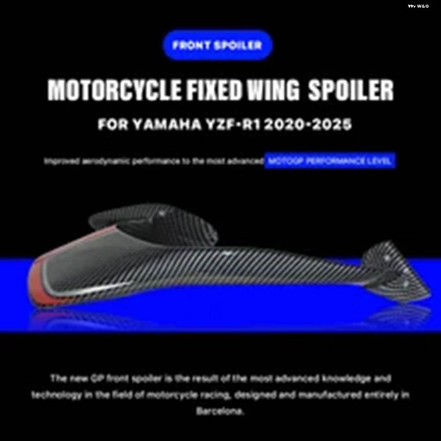 並行輸入品 オートバイ 部品 エアロダイナミックスポイラー 固定ウイング ヤマハ YZF-R1 R1M 2020-2025 サイドウイング カバー