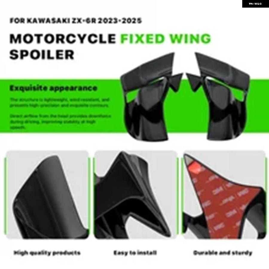 並行輸入品 固定翼 フェアリング オートバイ カスタムパーツ カワサキ ZX-6R ZX-636 2023-2025 エアロダイナミックスポイラーの画像