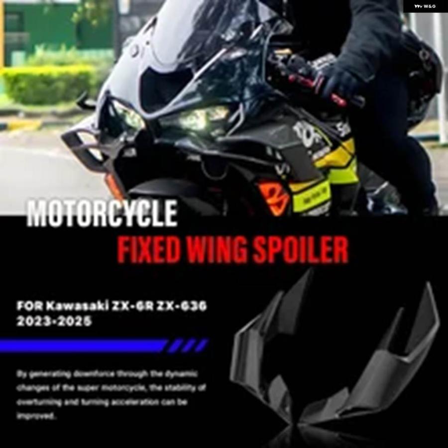 並行輸入品 オートバイ エアロダイナミックスポイラー 固定翼 カワサキ