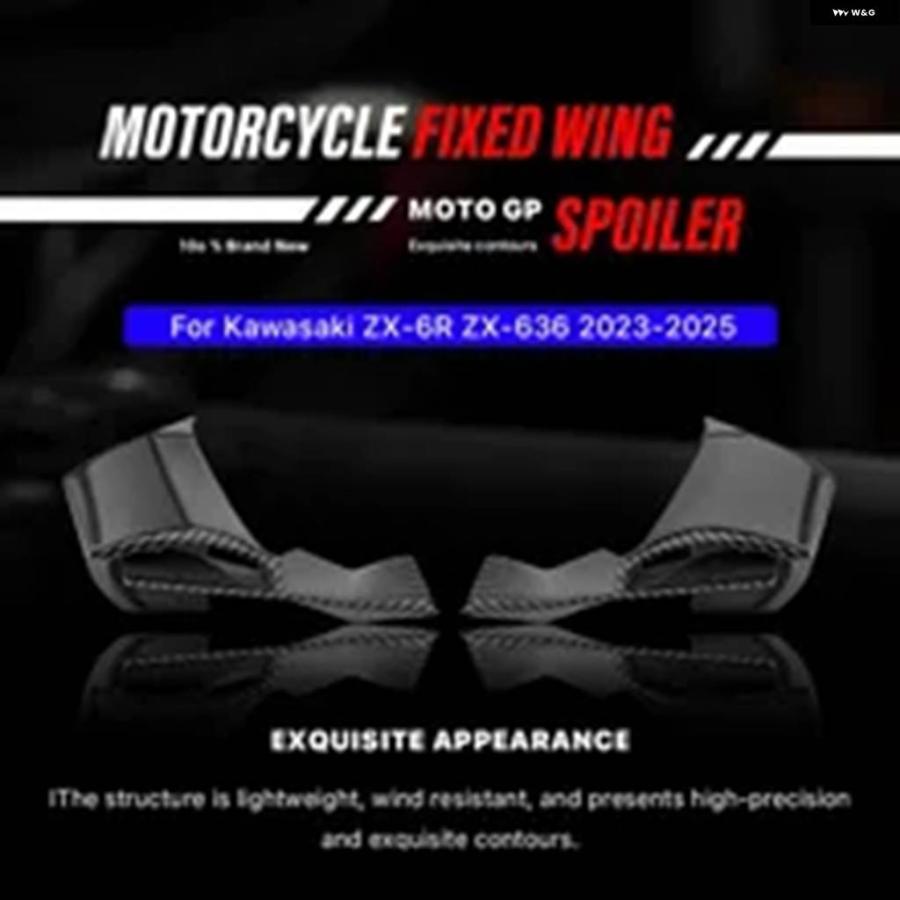 並行輸入品 オートバイ エアロダイナミックスポイラー 固定翼 カワサキ