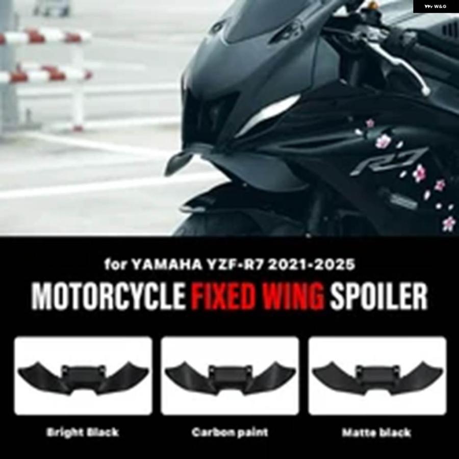 並行輸入品 オートバイ フロントカバー 固定ウイング ヤマハ YZF-R7 2021-2025 ABSスポイラーの画像