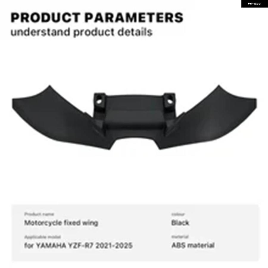 並行輸入品 オートバイ フロントカバー 固定ウイング ヤマハ YZF-R7 2021-2025 ABSスポイラーの画像