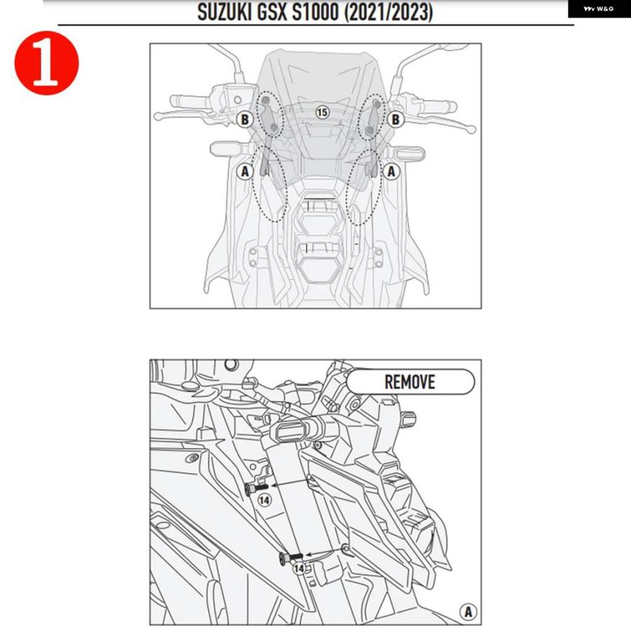 並行輸入品 GSX-S1000 GSXS1000 GSXS GSX-S 1000 ウインドスクリーン ウインドシールド ウインド ディフレクター オートバイ 2021-2023の画像
