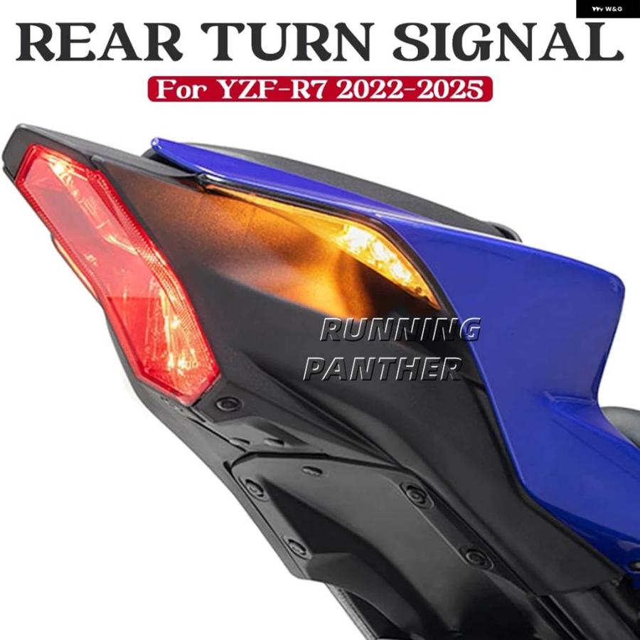 並行輸入品 YZF R7 2022 - 25 オートバイ LED ブレーキライト ウインカー一体型の画像