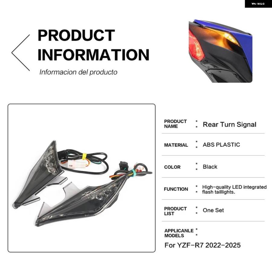 並行輸入品 YZF R7 2022 - 25 オートバイ LED ブレーキライト ウインカー一体型の画像