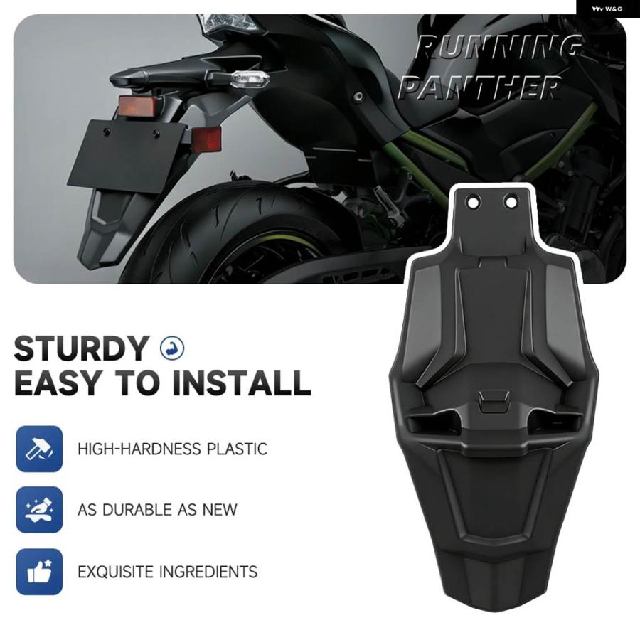 並行輸入品 カワサキ Z900 Z900SE 2021-2025 オートバイ リア マッドガード を 幅広にして固着と飛沫を防ぎ_2