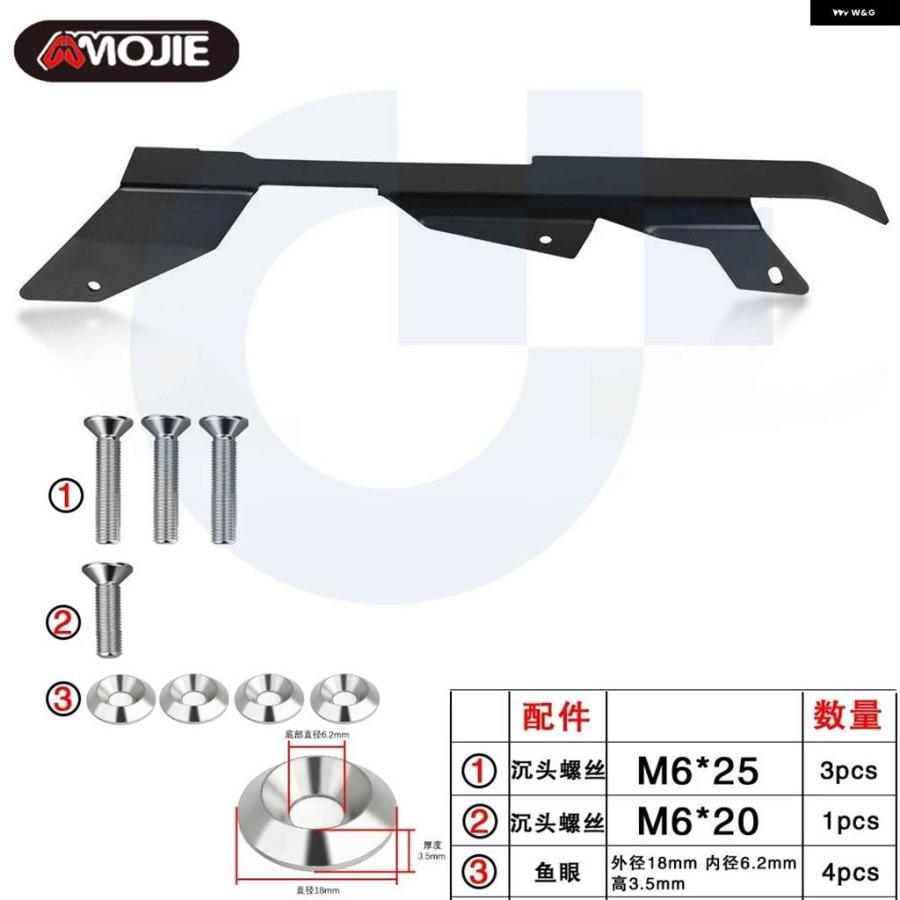並行輸入品 ホンダ ZA750 2021 - 26 バイク ZA 750 チェーン ガード プロテクター リアホイールフェンダー マッドガード カバーの画像
