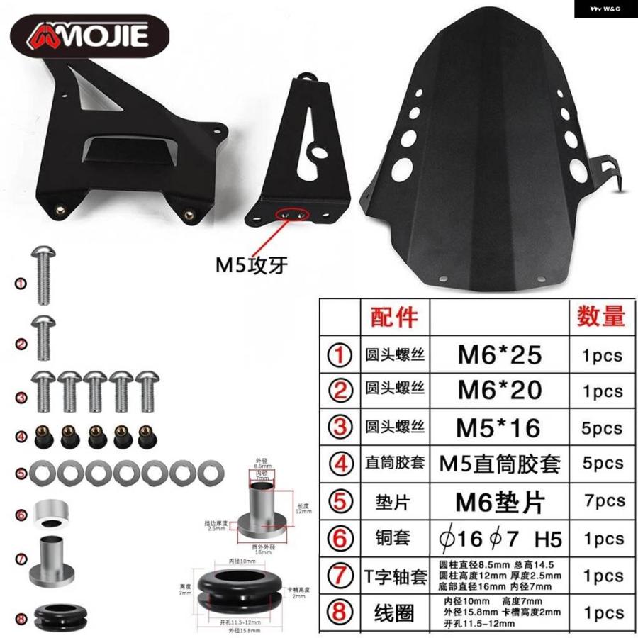 並行輸入品 ホンダ ZA750 2021 - 26 バイク ZA 750 チェーン ガード プロテクター リアホイールフェンダー マッドガード カバーの画像