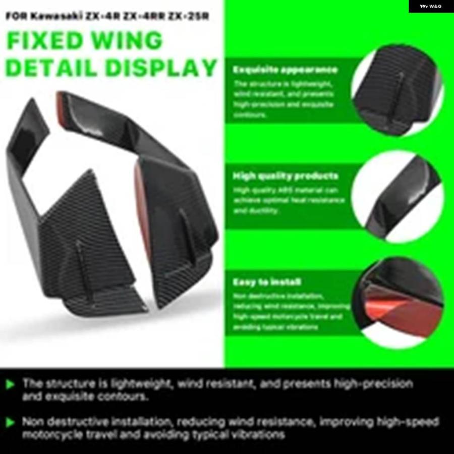 並行輸入品 ZX4R ウィングレット カーボン塗装 カワサキ ZX-4R ZX25R