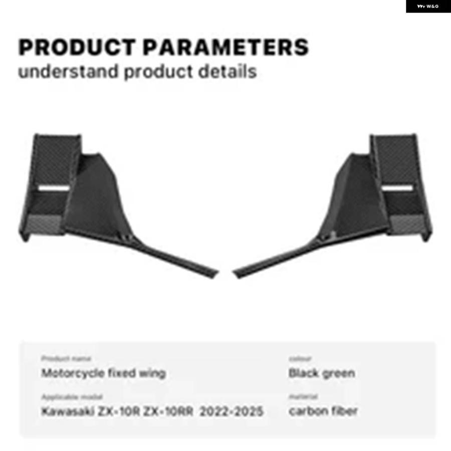 並行輸入品 カワサキ ZX-10R R 2022-2025 バイク フェアリング 固定翼