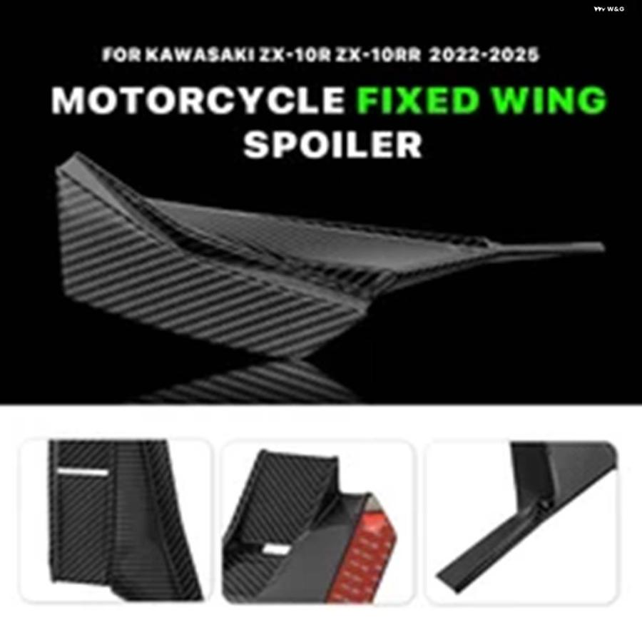 並行輸入品 カワサキ ZX-10R R 2022-2025 バイク フェアリング 固定翼
